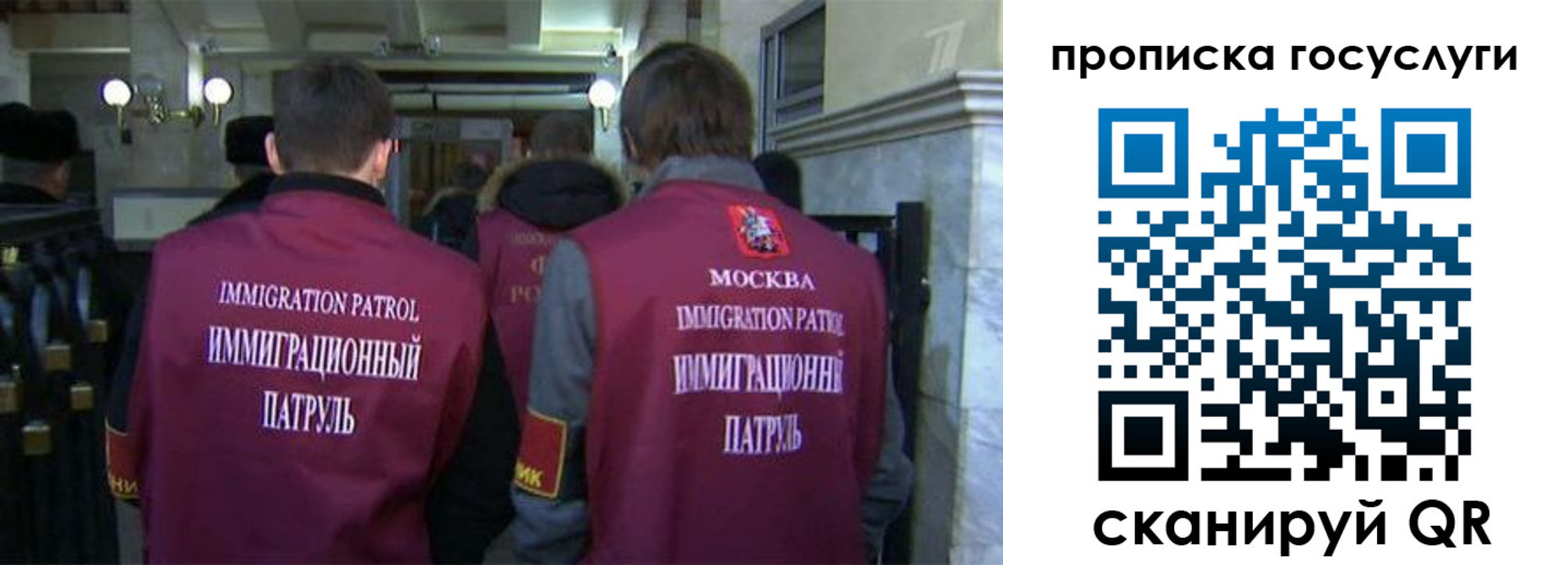 прописка иностранных граждан в Киренске