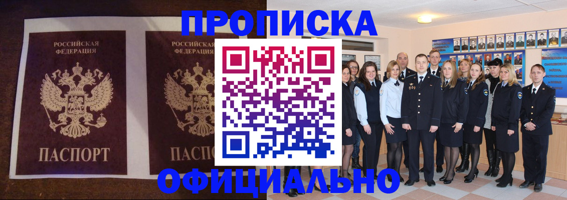 временная регистрация госуслуги в Киренске