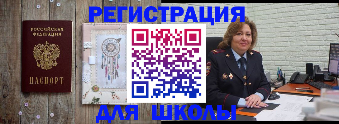 временная регистрация купить в Киренске